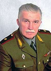 senior officer of the FSB Mr. Georgy Rogozin (after 1994)