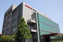 Headquarters of SHEICO Group