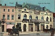 Hora țărănească in Ploiești, planned around 1913, destroyed around 1950.