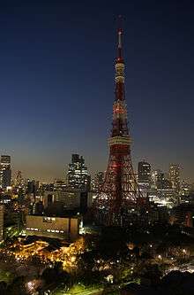 Tokyo Tower in twilight
