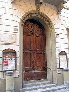 a picture of an arched doorway with heavy wooden doors