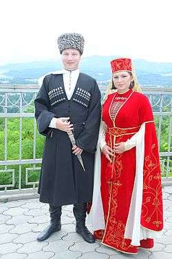 Traditional Adyghe clothing