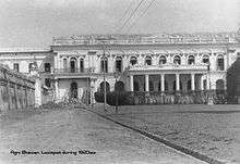 File photo of Agni Bhawan (now known as Hotel Shanker, Kathmandu)