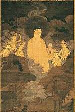 Deity and six attendants coming over a mountain pass towards the viewer.
