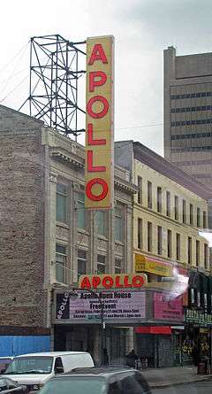 Outside view of the Apollo film theater.