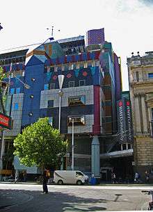 A view of Edmond and Corrigan's Building 8 from Swanston Street.