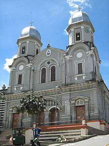 Photograph of the front face of the basilica