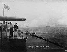 picture of large guns of USS Iowa with smoke coming out