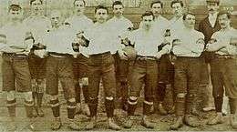 Football team in uniform