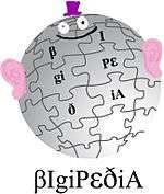 A parody of the Wikipedia logo, the Bigipedia logo features a similar jigsaw globe design, but also includes comical ears, eyes, smile and a hat. The word "Bigipedia" is spelt using letters from languages other than English.
