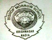 Bishop Morrow School Emblem.