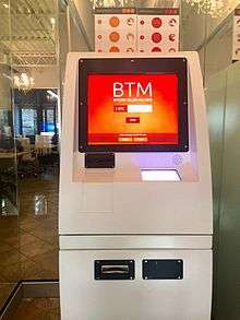 Bitcoin ATM, Bitcoin ATM in Toronto