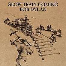 A black line drawing on brown of men building a railroad with a train riding on it toward the viewer