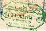 Brunei exit stamp from the Sg Tujoh border crossing.