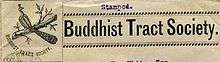 Logo with Burmese peacock and text "Buddhist Tract Society".