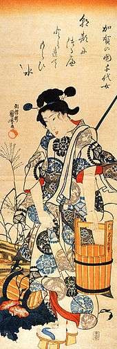 A scroll showing a woman standing beside a well