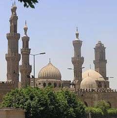 Exterior view of al-Azhar Mosque. Four minarets and three domes visible
