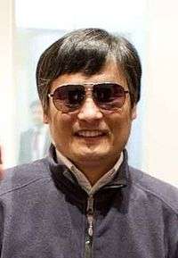 Chen Guangcheng at the US Embassy in Beijing on 1 May 2012