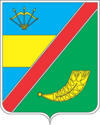 Coat of arms of Bila Tserkva Raion