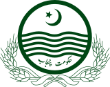 Coat of Arms Punjab Pakistan