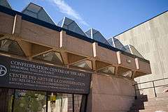 Exterior view of the Confederation Centre of the Arts