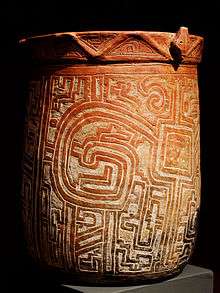 Cylindrical vessel. with incised geometric design Marajo island, Brazil, Joanes style, Marajoara phase, 400–1000 CE