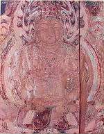 Frontal view of a cross-legged seated deity.