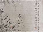 Painting with Chinese text running vertically on the right. There is a person seated under a tree and another person standing in the left half.