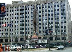 Fox Theatre Building