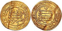 Obverse and reverse of round gold coin with Arabic inscriptions
