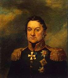 Painting of Dokhturov in a dark green uniform