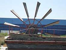 Photo of paddle wheel