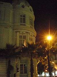 The Egyptian Diplomatic Club at night.