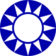 Emblem of the Kuomintang.svg