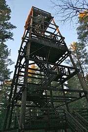 The observation tower in the park