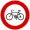 Fig. 35 - Transito vietato alle biciclette - 1959.svg
