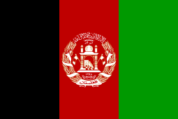 The flag of Afghanistan