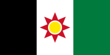 Top: Flag (1959-1963)  Bottom: Flag (1963-1968/1991)