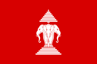 Kingdom of Laos