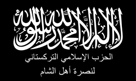 Flag with Arabic writing on a black background