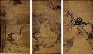 Triptych with a crane on the left, a cross-legged seated deity in the middle and a pair of monkeys on a tree branch on the right.