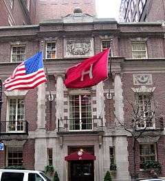 Harvard Club of New York City
