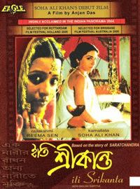 DVD cover of the film
