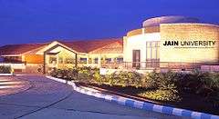 Jain University Global Campus Kanakpura Bangalore