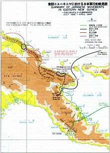 Map of New Guinea showing the coastal routes taken by the Japanese from Wewak and Madang to avoid the Lae area.