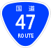 National Route 47 shield