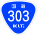 National Route 303 shield