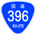 National Route 396 shield