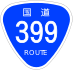 National Route 399 shield