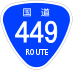 National Route 449 shield